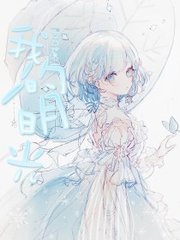 英语课水水流四溢